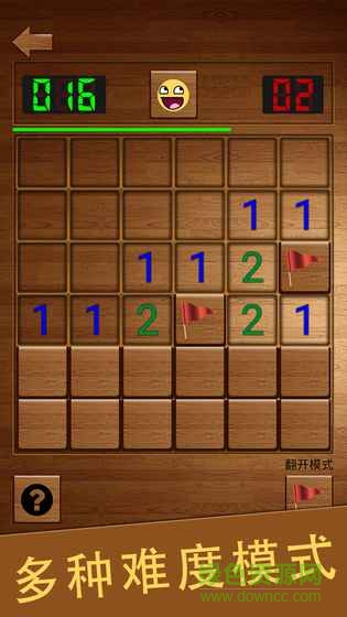 掃雷英雄榜游戲 v1.0 安卓版 2