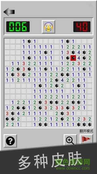 掃雷英雄榜手游 掃雷英雄榜游戲