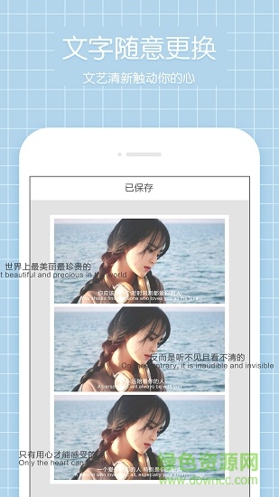 光影相機(jī) v1.0.0 安卓版 2