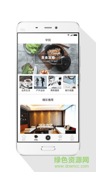 尚伴(便民服務(wù)) v2.0.6 安卓版 0