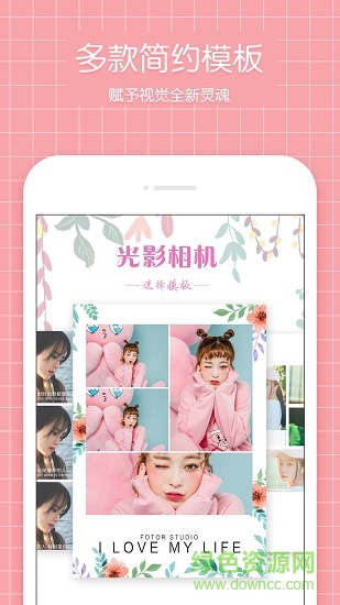 光影相機(jī) v1.0.0 安卓版 4