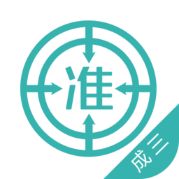 學(xué)位英語準(zhǔn)題庫