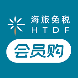 海旅免稅會(huì)員購(gòu)手機(jī)版