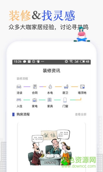 現(xiàn)金小百卡app v2.0 安卓版 1