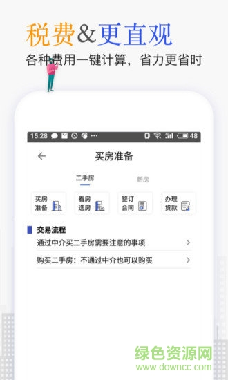 現(xiàn)金小百卡app v2.0 安卓版 2