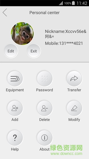微鎖 v2.1.4.1023 安卓版 1