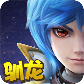 九游御龍之路手游