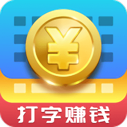 趣輸入無限金幣破解版