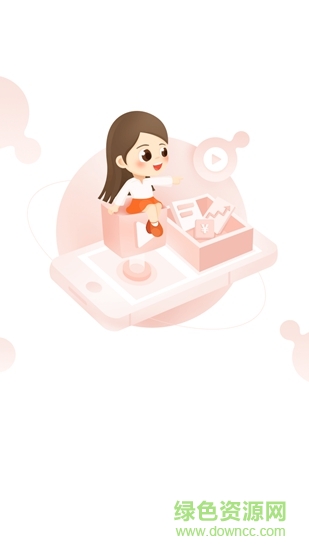 233網(wǎng)校證券從業(yè) v1.0.0 安卓版 1