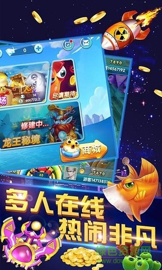 魚(yú)丸游戲老版本 v1.0 安卓版 3