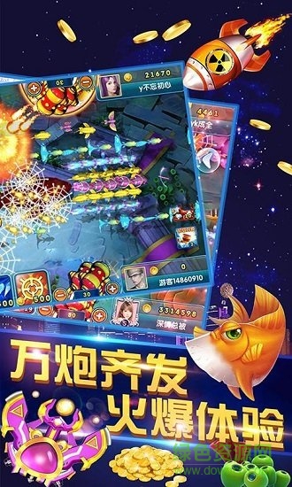 魚(yú)丸游戲老版本 v1.0 安卓版 1