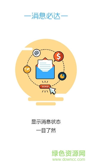 海譽(yù)oa v3.2.1 安卓版 0