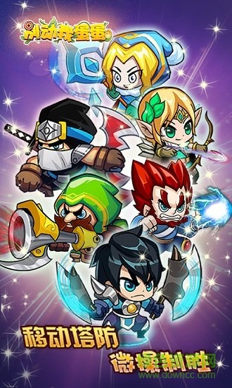 别动我的蛋蛋bt版 v1.1.1088 安卓满v版0