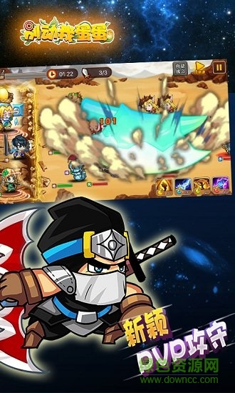 别动我的蛋蛋bt版 v1.1.1088 安卓满v版1