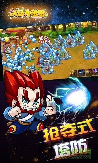 别动我的蛋蛋bt版 v1.1.1088 安卓满v版2