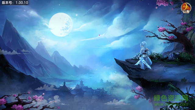 斗羅之青蓮劍歌 v1.01.00 安卓版 0