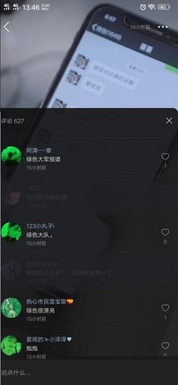 五彩頭像軟件 v1.1 安卓版 0