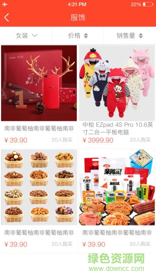 同城鋪?zhàn)觓pp