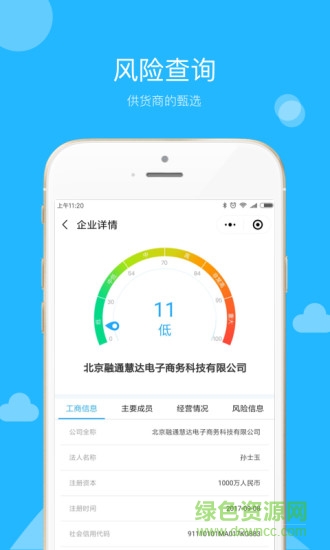 貿(mào)稅幫平臺(tái)