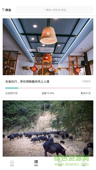 中間人網(wǎng)app