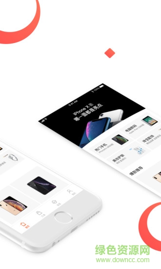 閃電夠花手機(jī)版 v1.0.0 安卓版 1