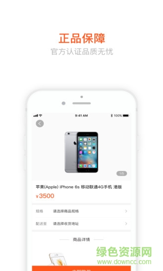 閃電夠花手機(jī)版 v1.0.0 安卓版 3