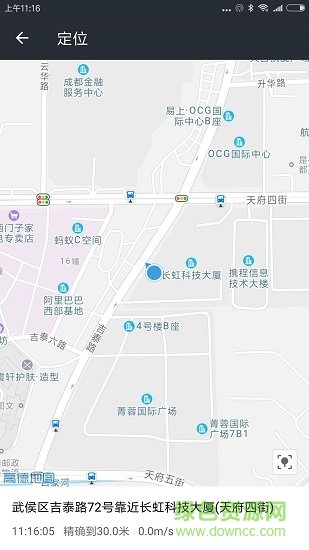 卡卡配送 v1.0.6 安卓版 2