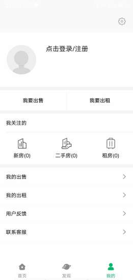 開(kāi)心找房手機(jī)版 v1.3.6 安卓版 0