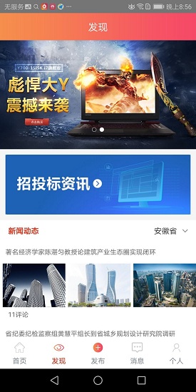 幫學(xué)派 幫學(xué)派app下載