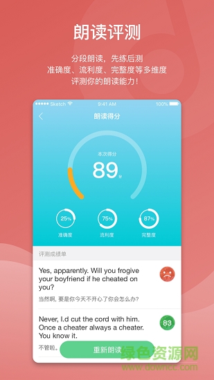 多读 多读app下载