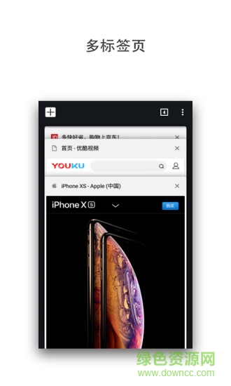 宙斯瀏覽器ios版本 v1.02 iphone官方版 0