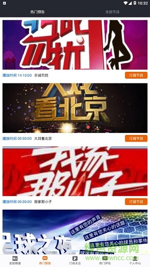 二哈彈幕最新版 v1.0.0 安卓版 1