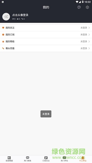 二哈彈幕最新版