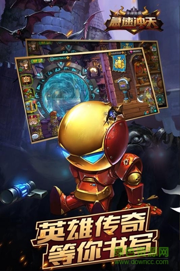 急速冲天九游 九游版急速冲天