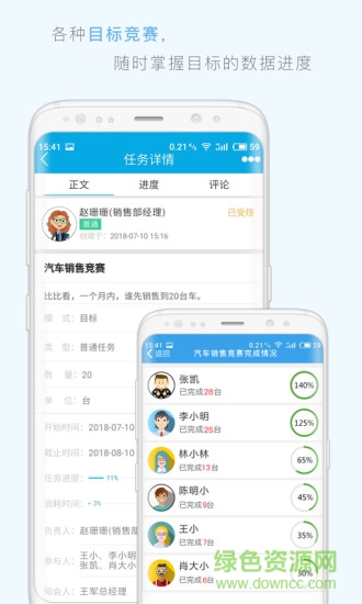 職場(chǎng)團(tuán)隊(duì)