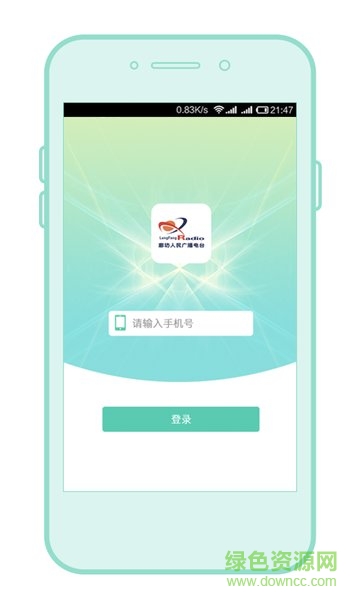 暢行951 v1.2 安卓版 3