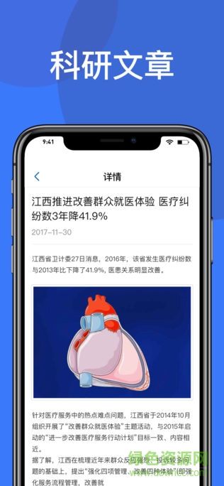 云南質(zhì)控 v3.0.0 安卓版 0