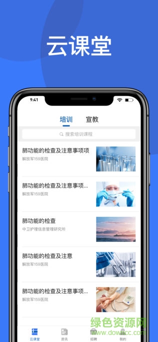 云南質(zhì)控app
