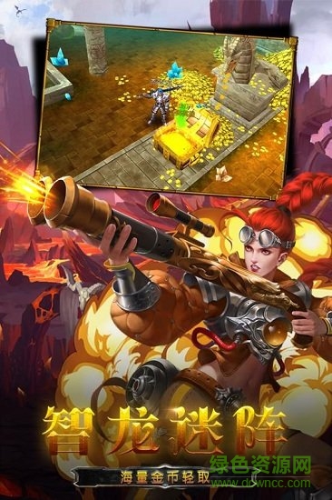 龍之守護(hù)ol官方版1