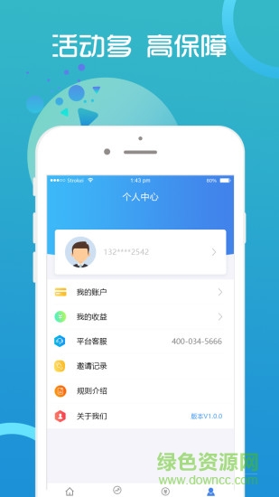 外快侠app 外快侠手机版