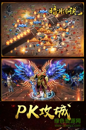 王城霸主五角色版 v1.0.0 安卓版 3