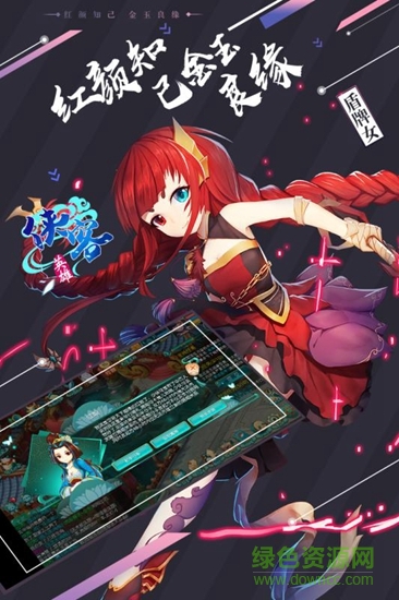 俠客英雄九游版 俠客英雄九游版手游