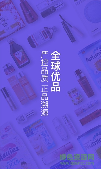 你他邦 v1.2 安卓版1