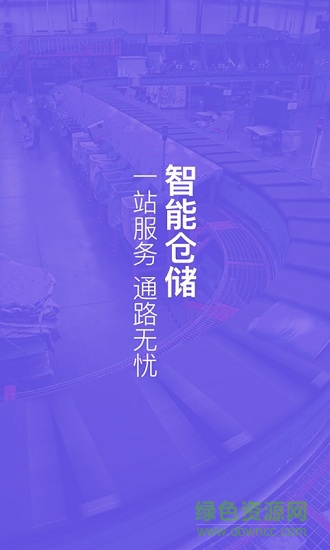 你他邦 v1.2 安卓版2