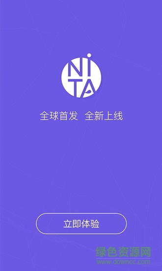 你他邦 v1.2 安卓版3