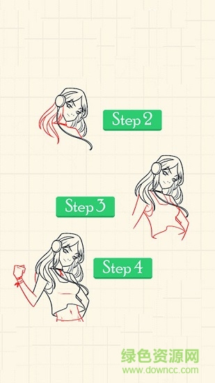 專業(yè)漫畫輕松學 v55.55 安卓版 0