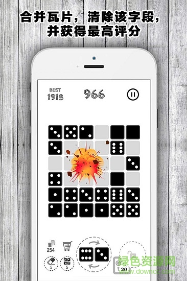 消除数字邦多 消除数字邦多手机版