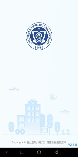 廈門兒童醫(yī)院 廈門兒童醫(yī)院app下載
