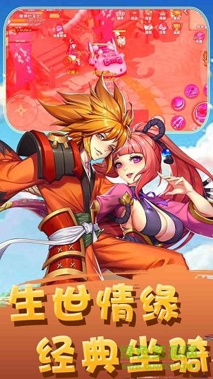 疾風(fēng)大冒險(xiǎn)果盤版 v1.3.0.31 安卓版 0