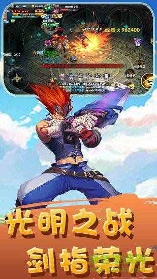 疾風(fēng)大冒險(xiǎn)果盤版 v1.3.0.31 安卓版 1